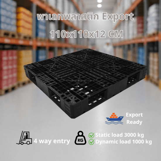 โปสเตอร์พาเลทพลาสติก Nano Export 110x110x12