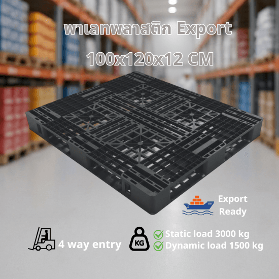 โปสเตอร์พาเลทพลาสติก Nano Export 100x120x12