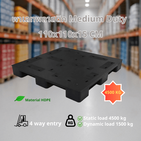 โปสเตอร์พาเลทพลาสติก Medium Duty 110x110x15
